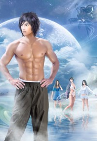 大明之重生天子